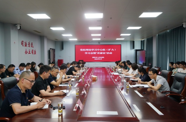 20260713986319.jpg 会议_副本_副本.jpg